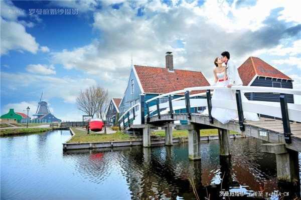  荷兰哪里有拍婚纱照「荷兰哪里有拍婚纱照的地方」