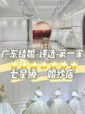 深圳有哪些婚纱店