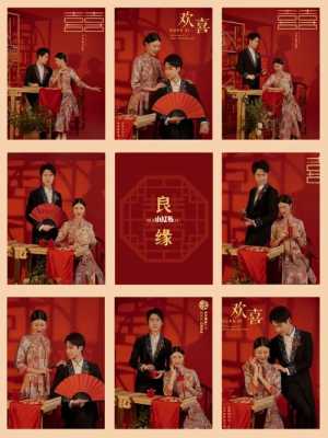 贵阳中式婚纱摄影排名